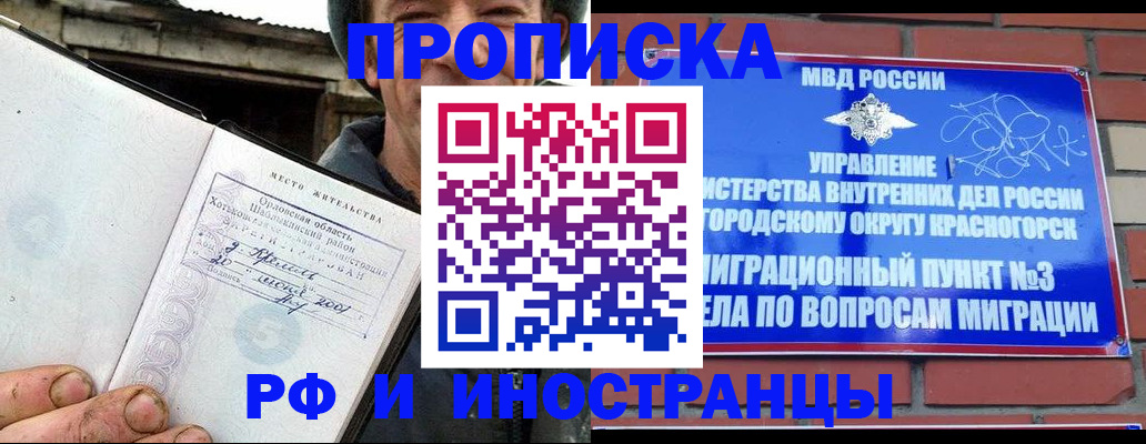 регистрация для школы в Кораблино