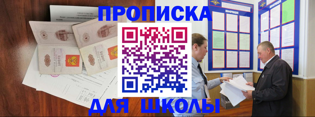 форма 3 в Кораблино